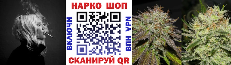 Купить наркотик аптеки Галич Бошки Шишки АМФ Героин Меф мяу мяу КОКАИН Гашиш