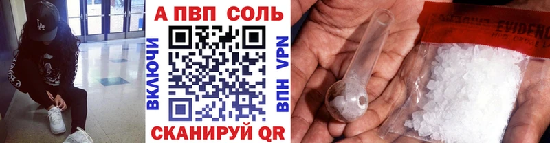 Alpha-PVP СК Галич