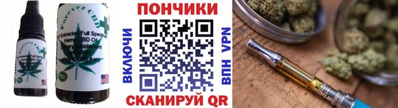 Canna-Cookies конопля  Галич 