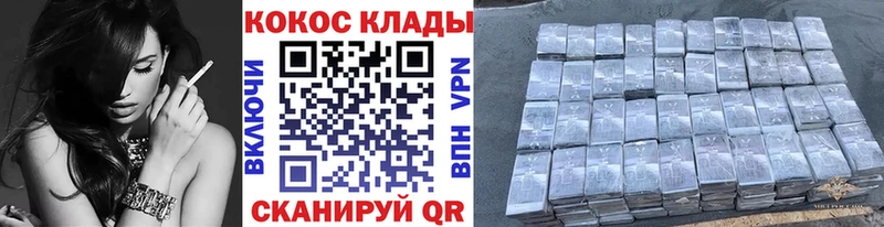 blacksprut зеркало  Галич  Кокаин 98% 