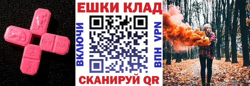 закладки  shop состав  mega как войти  Ecstasy XTC  Галич 