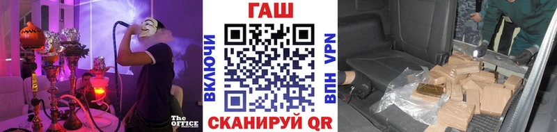 ГАШ VHQ  Галич 