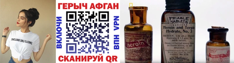 Героин белый  Галич 