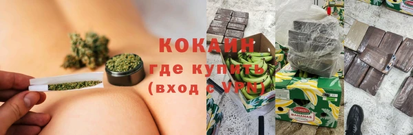 амфетамин Аркадак