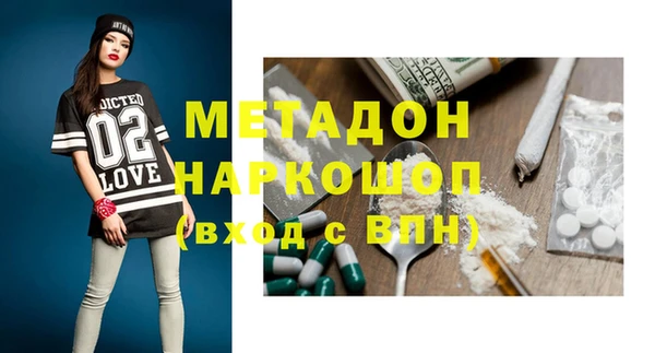 амфетамин Аркадак