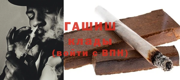 экстази Гусиноозёрск