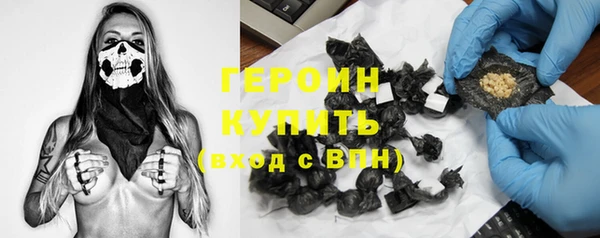 синтетический гашиш Армянск