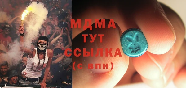 амфетамин Аркадак