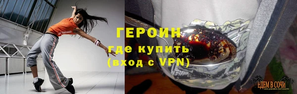 амфетамин Аркадак