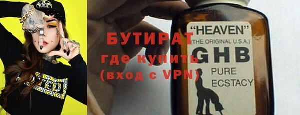 наркотики Арсеньев