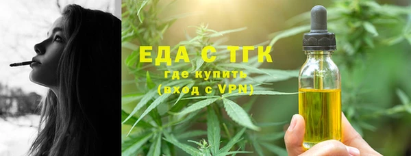 амфетамин Аркадак