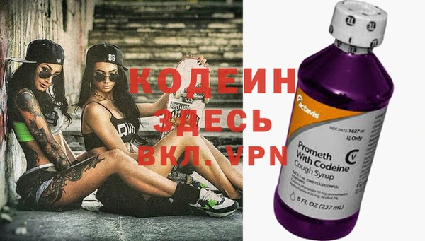 наркотики Арсеньев