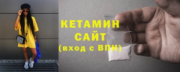 амфетамин Аркадак