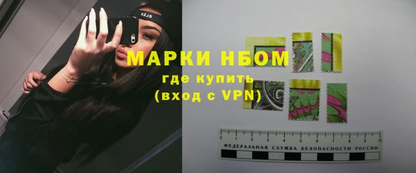 синтетический гашиш Армянск