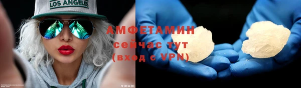 синтетический гашиш Армянск