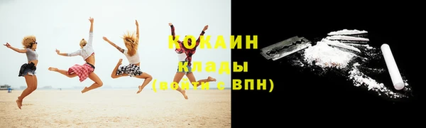 синтетический гашиш Армянск
