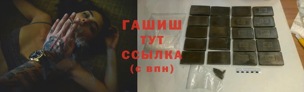 герыч Козловка