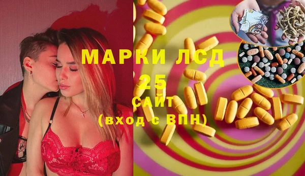 наркотики Арсеньев