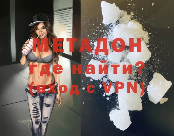 синтетический гашиш Армянск