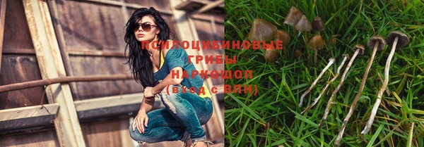 наркотики Арсеньев