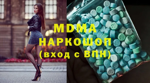 синтетический гашиш Армянск
