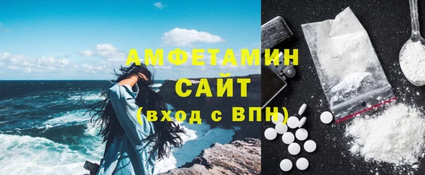 СК Гусь-Хрустальный