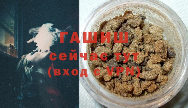 наркотики Арсеньев