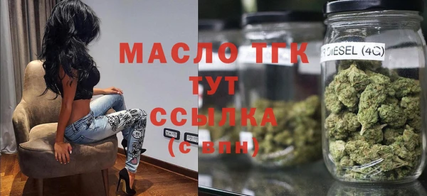 амфетамин Аркадак