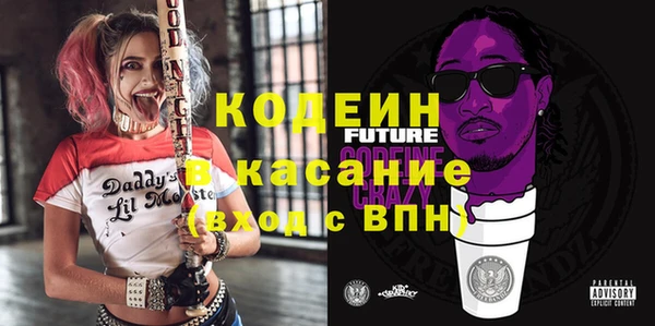 синтетический гашиш Армянск