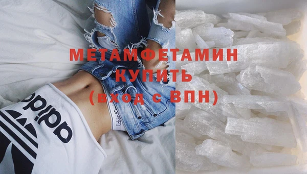 наркотики Арсеньев