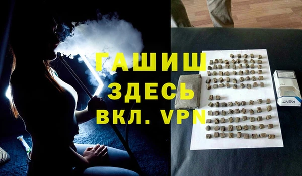 амфетамин Аркадак