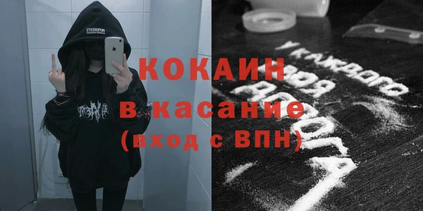 синтетический гашиш Армянск