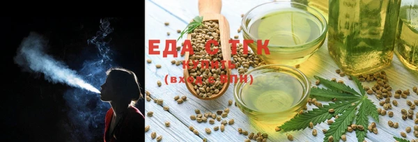 наркотики Арсеньев