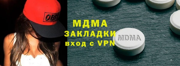амфетамин Аркадак