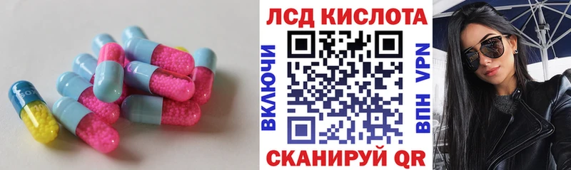 LSD-25 экстази кислота  купить  сайты  Галич 