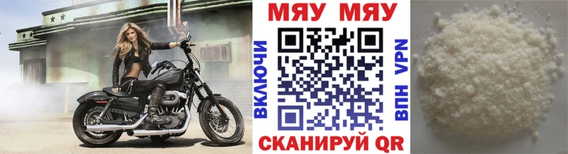 ссылка на мегу рабочий сайт  Галич  МЕФ кристаллы 