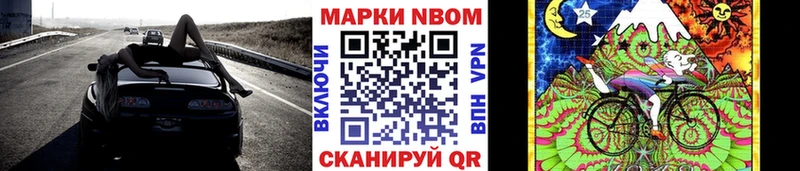 наркошоп  Галич  Марки 25I-NBOMe 1500мкг 